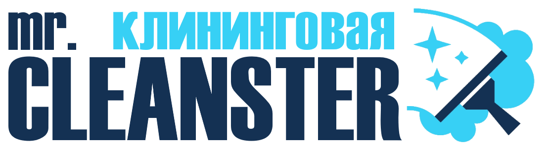 Услуги клининга в Пушкино под ключ - уборка квартир, офисов, домов от 2421 руб.